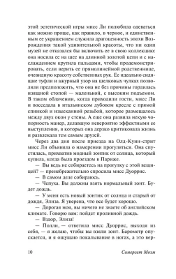 Карусель- купить в магазине Кассандра, фото, 9785171038137, 