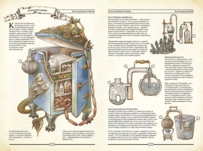 Как создать цивилизацию заново. The Book- купить в магазине Кассандра, фото, 9785002140251, 