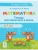 Легион. Математика. Тетрадь для поготовки к школе. 6-7лет- купить в магазине Кассандра, фото, 9785917243054, 