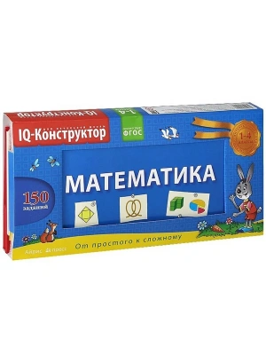 Перекидное табло. Математика 1-4кл- купить в магазине Кассандра, фото, 9785811251018, 