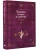 Поднятие уровня в одиночку. Solo Leveling. Книга 3- купить в магазине Кассандра, 9785171532307, Поднятие уровня в одиночку. Solo Leveling. Книга 3- купить в магазине Кассандра, фото, 9785171532307,