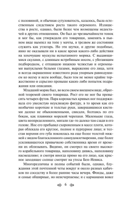 Падение дома Ашеров- купить в магазине Кассандра, фото, 9785041881870, 