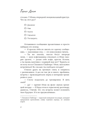 Импортировано из Wildberries