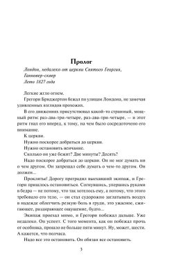 На пути к свадьбе- купить в магазине Кассандра, фото, 9785171546809, 