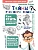 Тайны русского языка. Орфографический детектив - купить в магазине Кассандра, фото, 9785171506292, 