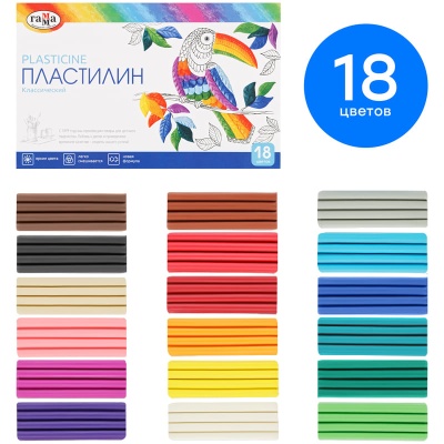 Пластилин 18цв" Гамма " Классический 360г со стеком, картонная упаковка- купить в магазине Кассандра, фото, 4600395222849, 
