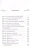 Таня Гроттер и пенсне Ноя (#7)- купить в магазине Кассандра, 9785041708641, Таня Гроттер и пенсне Ноя (#7)- купить в магазине Кассандра, фото, 9785041708641,