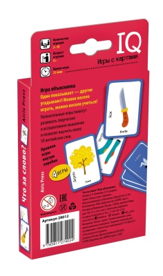 Умные игры с картами (50 карт) Что за слово? Игра объяснялка (Русский&English)- купить в магазине Кассандра, фото, 4650388211145, 