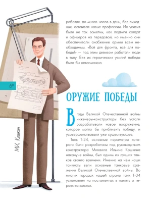 Великая Отечественная война- купить в магазине Кассандра, фото, 9785171109363, 