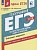 ЕГЭ. География-2018. Я сдам ЕГЭ!Хозяйство и регионы мира и России. Типовые задания - купить в магазине Кассандра, фото, 9785090575195, 