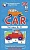 Английский язык.1.Машина (Car).Читаем А, О. Level 1. Набор карточек - купить в магазине Кассандра, фото, 4627176367278, 