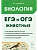 ЕГЭ.Биология-2026.ЕГЭ и ОГЭ. Раздел "Животные". 5-е изд. - купить в магазине Кассандра, фото, 9785996618538, 
