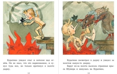 Приключения Буратино, или Золотой Ключик. Рис. Л. Владимирского- купить в магазине Кассандра, фото, 9785171187200, 