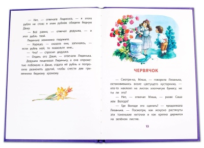 Серебряный рубль- купить в магазине Кассандра, фото, 9785080077531, 