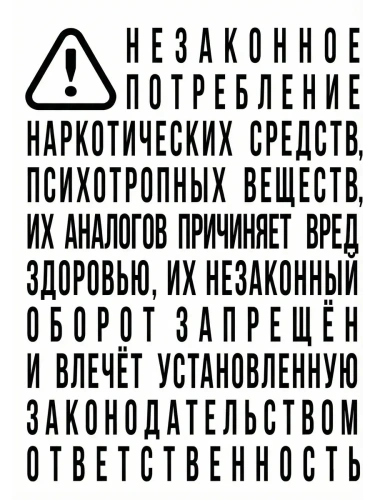 Техники пре-убеждения. Как получить согласие оппонента еще до начала переговоров- купить в магазине Кассандра, фото, 9785041926281, 