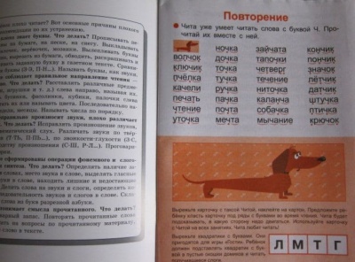 ТРЕНАЖЕР по чтению. Вып. 4- купить в магазине Кассандра, фото, 9785995125853, 