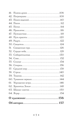 Туманность Андромеды- купить в магазине Кассандра, фото, 9785041952112, 