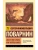 Искусство спора. Как читать книги- купить в магазине Кассандра, 9785171366216, Искусство спора. Как читать книги- купить в магазине Кассандра, фото, 9785171366216,