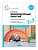 ФГОС.ФОП.Планы физкультурных занятий. 2-3 года. Конспекты занятий. - купить в магазине Кассандра, фото, 9785431542749, 