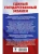 Импортировано из Wildberries Импортировано из Wildberries