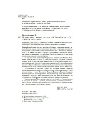 Импортировано из Wildberries