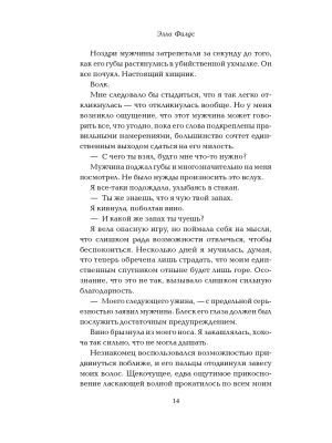 Импортировано из Wildberries