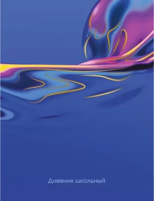 Water- купить в магазине Кассандра, фото, 4606086477321, 