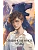 Обыкновенное чудо. Вечные истории. Young Adult - купить в магазине Кассандра, фото, 9785002143948, 