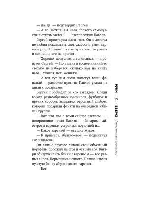 Импортировано из Wildberries