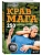 Крав мага. 250 упражнений по самообороне - купить в магазине Кассандра, фото, 9785042067853, 