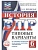 ВПР.ТВ.ФИОКО.История 6кл.10вариантов.Типовые варианты - купить в магазине Кассандра, фото, , 