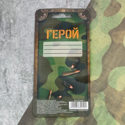Ручка подарочная шариковая Танк "Настоящий герой" на подложке   3532049- купить в магазине Кассандра, фото, 6900035320491, 