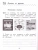 Литературное чтение 2кл.Бойкина.Дневник читателя.2022- купить в магазине Кассандра, фото, 9785090953788, 