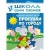 ШСГ.Второй год.1-2.Прогулки по городу- купить в магазине Кассандра, 9785867752187, ШСГ.Второй год.1-2.Прогулки по городу- купить в магазине Кассандра, фото, 9785867752187,