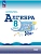 Математика. Алгебра. 8 класс. Базовый уровень. Учебник - купить в магазине Кассандра, фото, 9785091277937, 