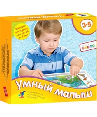 Электровикторина "Умный малыш" арт.1033 /12- купить в магазине Кассандра, фото, 4607147376577, 