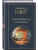 Доказательство бытия Бога- купить в магазине Кассандра, 9785041754570, Доказательство бытия Бога- купить в магазине Кассандра, фото, 9785041754570,