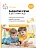 ФГОС.ФОП.Развитие речи в детском саду. 4-5 лет. Конспекты занятий. - купить в магазине Кассандра, фото, 9785431543098, 