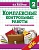 Комплексные проверочные работы. 2 Класс. Метод. пособие - купить в магазине Кассандра, фото, 9785907010529, 