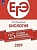 ЕГЭ. Биология-2019. 25 лучших вариантов - купить в магазине Кассандра, фото, 9785090686358, 