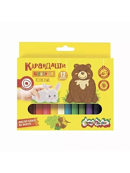 Карандаши 12цв."Каляка-Маляка" трехгранные толстые 3+ - купить в магазине Кассандра, фото, 4602723028987, 