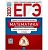 ЕГЭ. Математика-2019. Книга 2. 40 тестов. Базовый уровень. - купить в магазине Кассандра, фото, 9785879534870, 