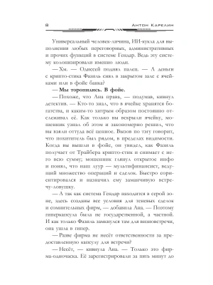 Импортировано из Wildberries