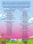 Изучаю мир вокруг: для детей 6-7 лет. Ч. 1- купить в магазине Кассандра, 9785699660131, Изучаю мир вокруг: для детей 6-7 лет. Ч. 1- купить в магазине Кассандра, фото, 9785699660131,