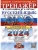 ЕГЭ. Русский язык-2024. Тренажер.- купить в магазине Кассандра, 9785377194583, ЕГЭ. Русский язык-2024. Тренажер.- купить в магазине Кассандра, фото, 9785377194583,