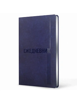 Silver Classic. Синий - купить в магазине Кассандра, фото, 4606086558891, 