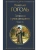 Записки сумасшедшего. Повести- купить в магазине Кассандра, 9785041731458, Записки сумасшедшего. Повести- купить в магазине Кассандра, фото, 9785041731458,