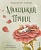 Маленький принц (ил. П. Пройетти) - купить в магазине Кассандра, фото, 9785041582791, 
