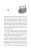 Магазинчик бесценных вещей- купить в магазине Кассандра, 9785002145553, Магазинчик бесценных вещей- купить в магазине Кассандра, фото, 9785002145553,