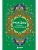 Мифы Урала и Поволжья - купить в магазине Кассандра, фото, 9785041967529, 